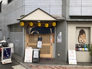 居酒屋 たもんの店先