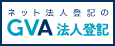 GVA　TECH