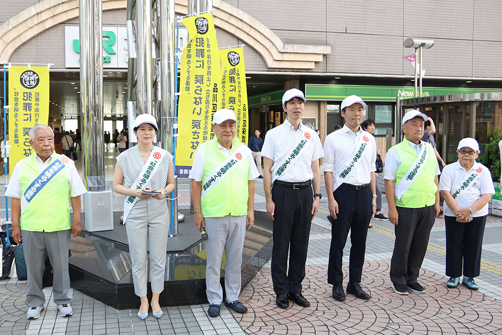 第75回社会を明るくする運動 街頭広報活動
