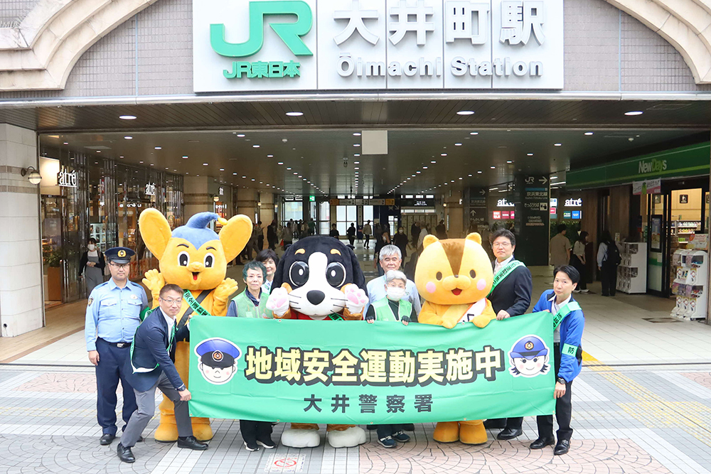 特殊詐欺被害防止キャンペーン