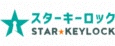 スターキーロック株式会社