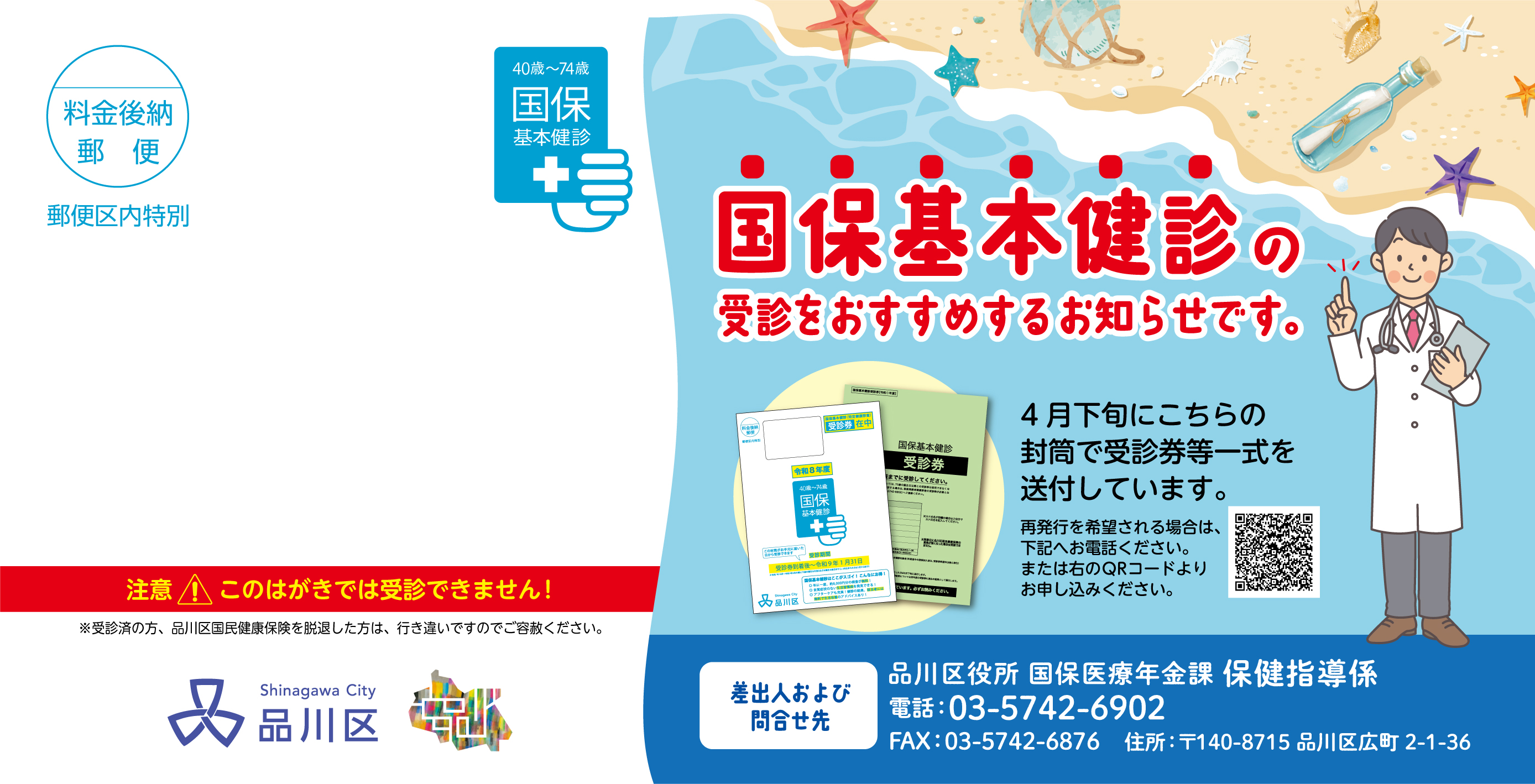 kanshotuchi_4041.jpg