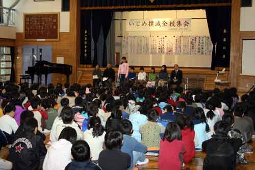 第一日野小学校で「いじめ撲滅全校集会」を開催