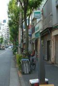 由来の碑(1)