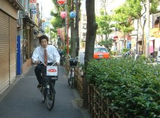 ゼームス坂 坂の実証レポート