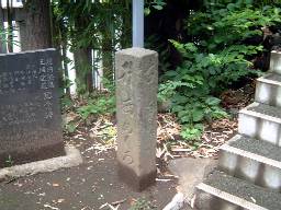 貴船神社銘道標