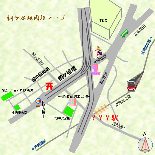 桐ヶ谷坂 周辺マップ