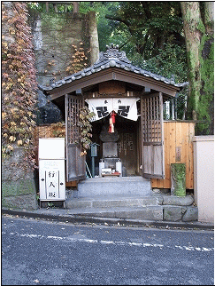 行人坂の途中でみつけました2