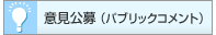 �ӌ���W(�p�u���b�N�R�����g)
