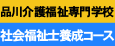 �i���앟�����w�Z