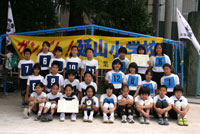 延山小学校Ａ・Ｂチーム