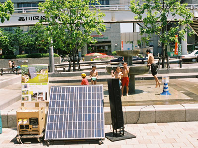 太陽エネルギー見本市（ソーラーパネル）
