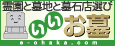 �쉀�ƕ�n�ƕ�ΓX�I�т̂�������