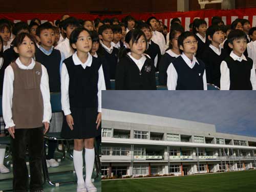 第一日野小学校　落成記念式典