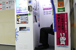 証明写真機ki-re-i