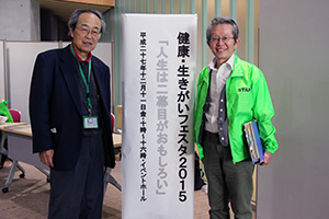 NPO法人シービー・シナガワの和田理事長（左）と松田事務局長