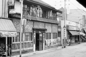 旧東海道の元遊廊(昭和44年撮影)
