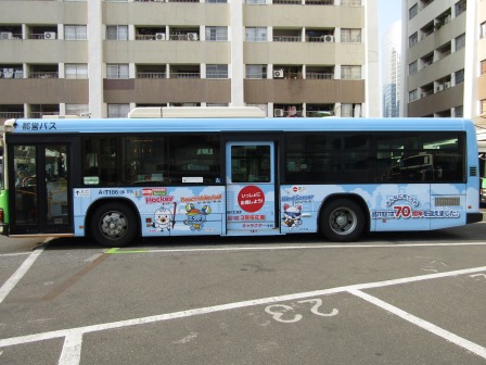 3競技応援キャラクター　都営バス