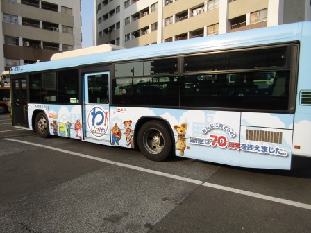 70周年デザイン　都営バス