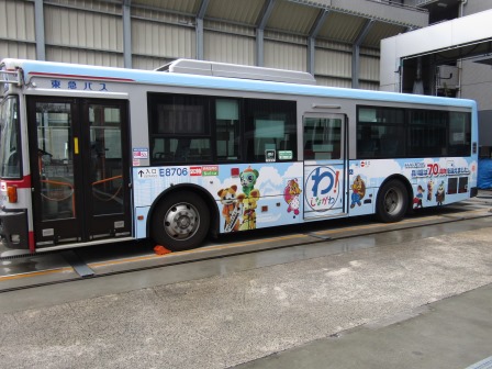 70周年デザイン　東急バス