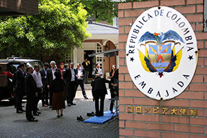 コロンビア大使館で防災訓練