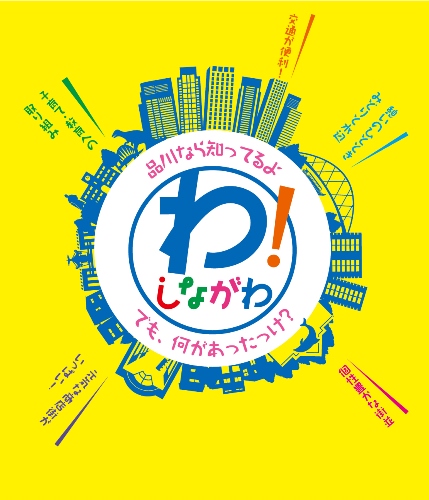 キャッチフレーズ募集イメージ