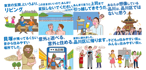 交通機関・SNS広告