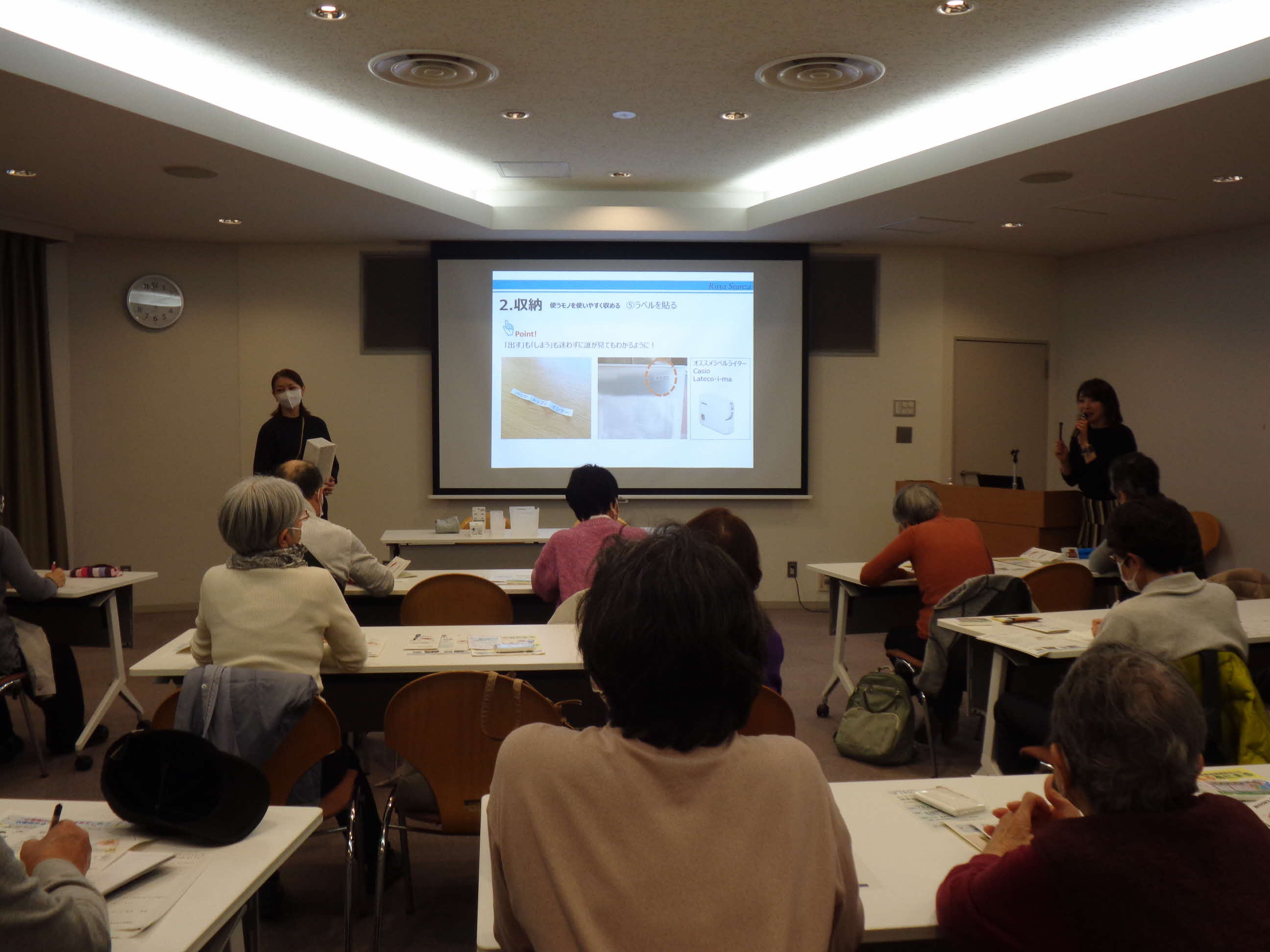 12月消費生活教室2.JPG