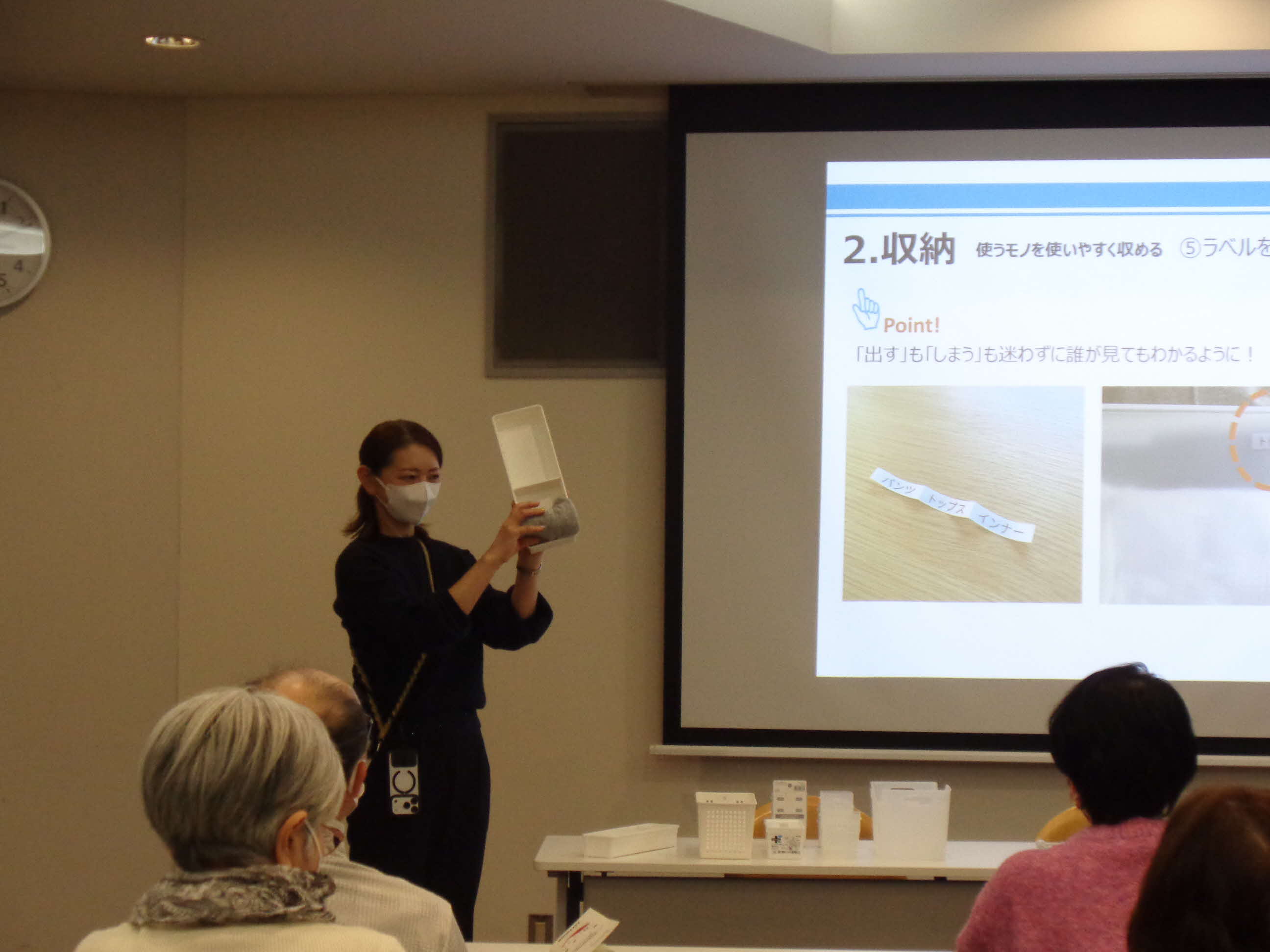 12月消費生活教室3.JPG