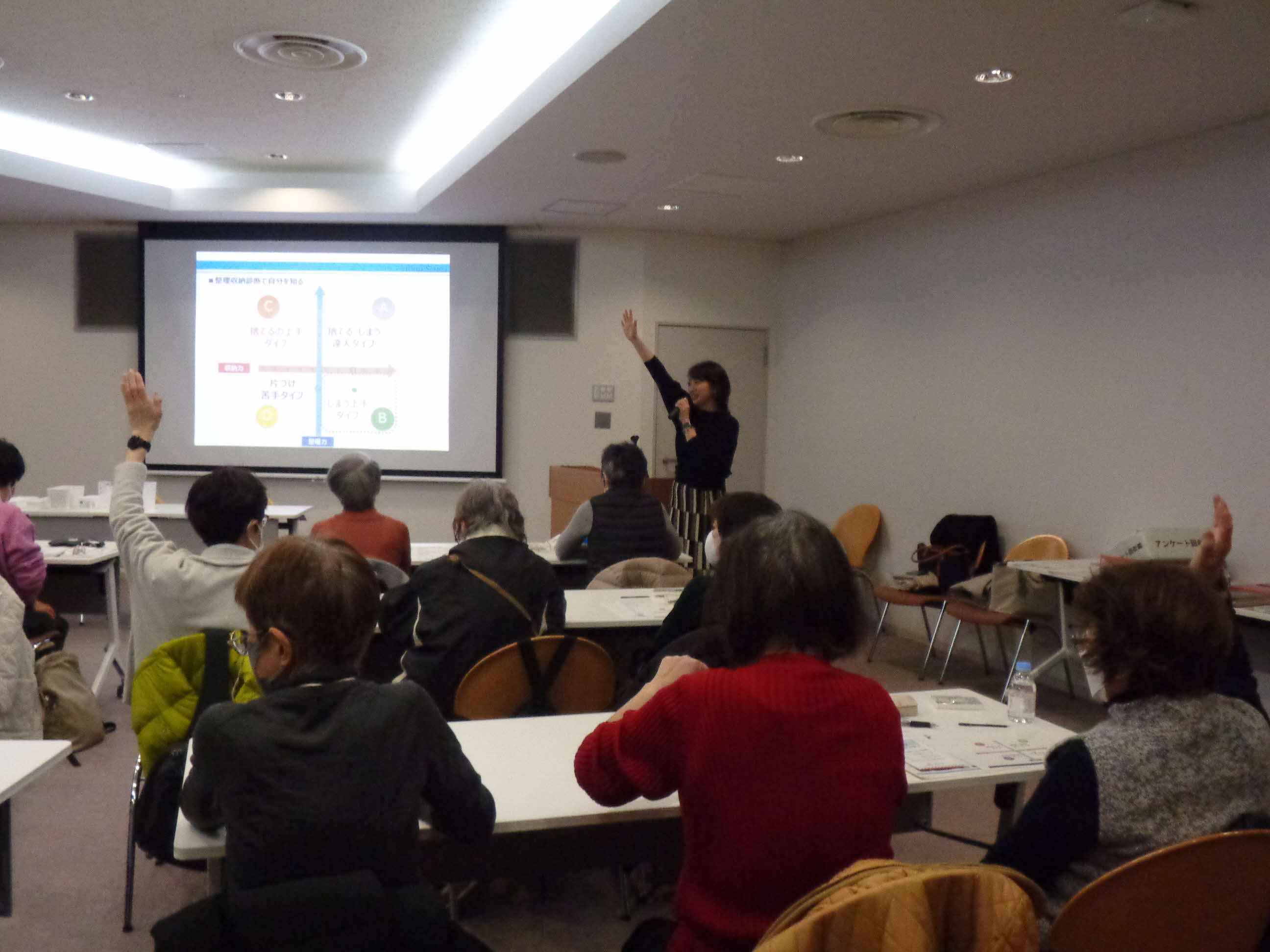 12月消費生活教室4.JPG