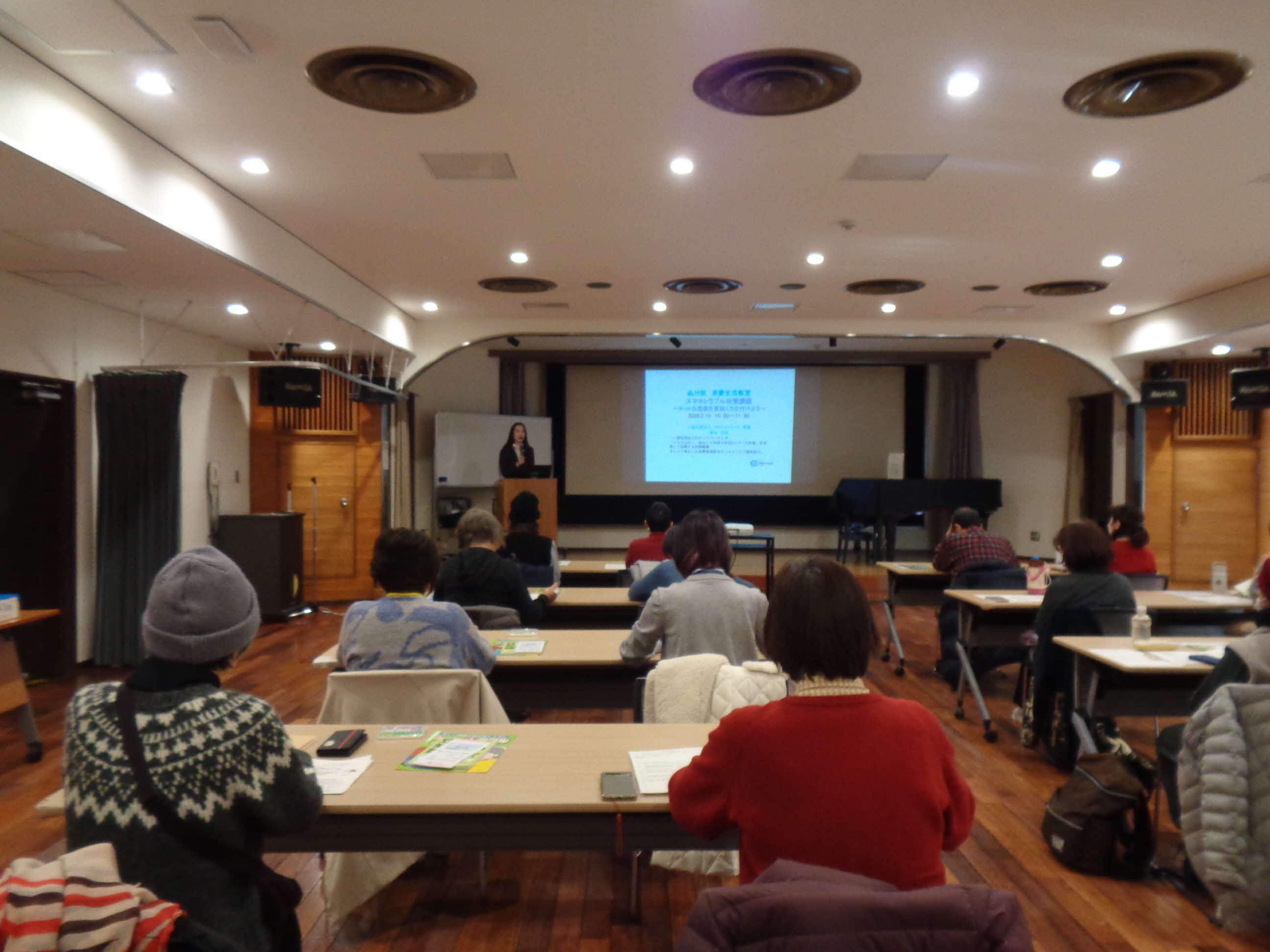 2月消費生活教室2.JPG
