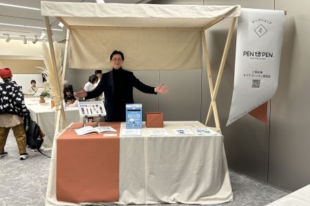 エシカル消費イベント2025_三菱鉛筆サスティナビリティ準備室