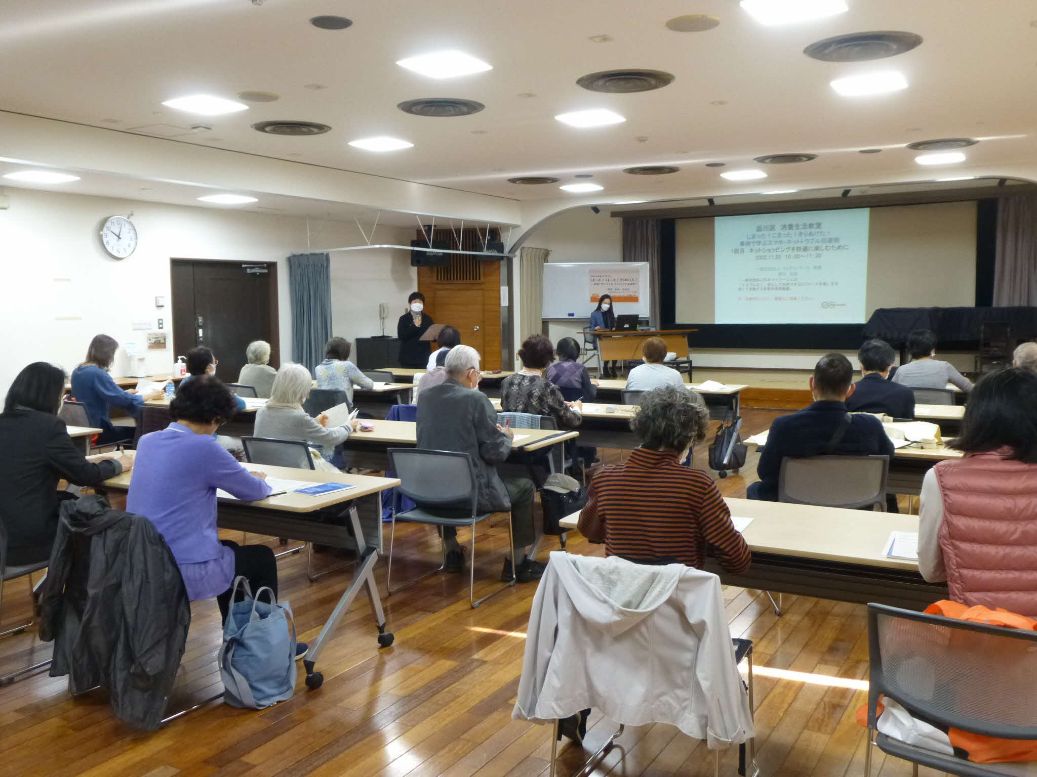 初日の講座説明の様子