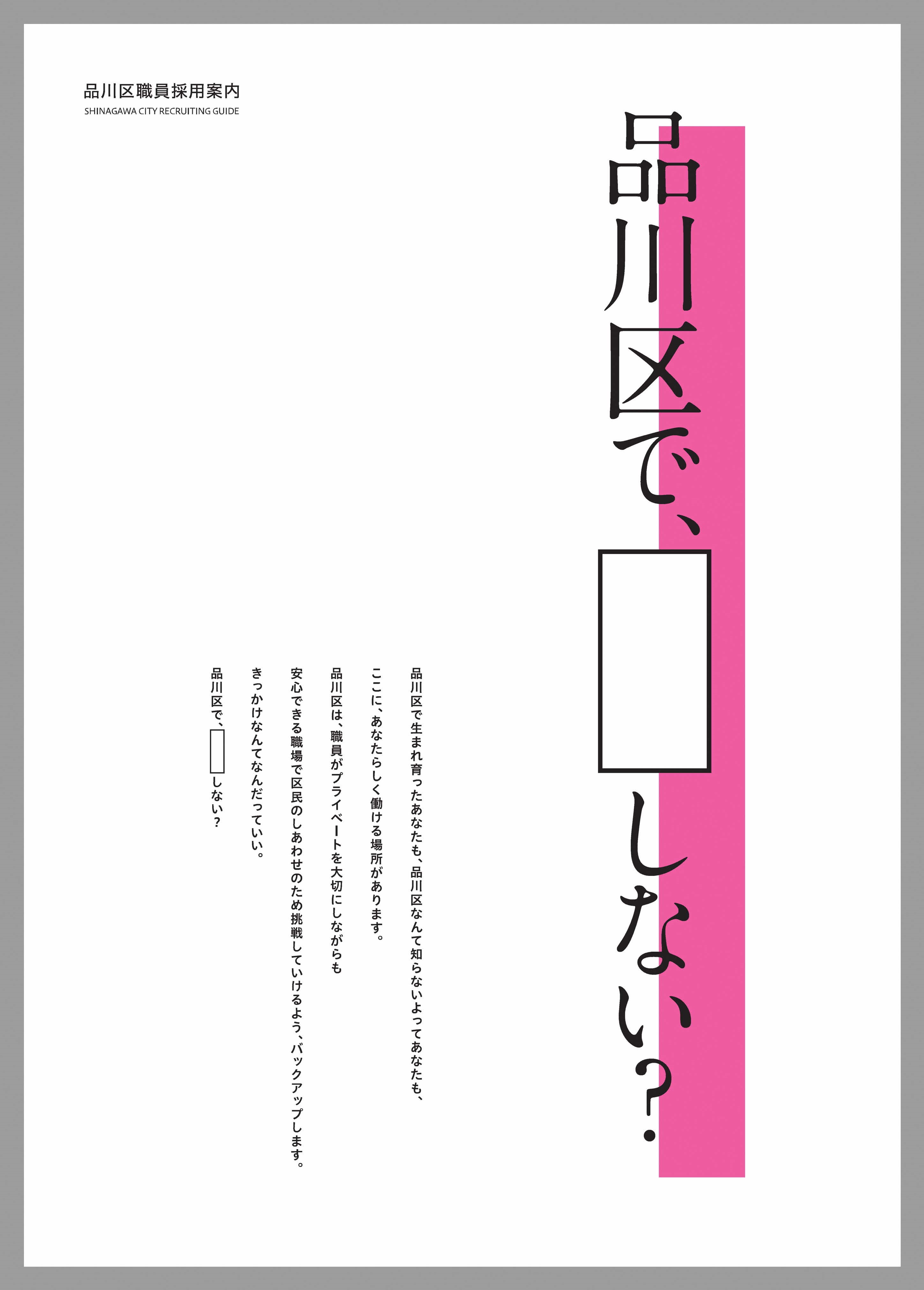 02　パンフ表紙.jpg