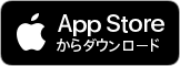アップルストアリンク