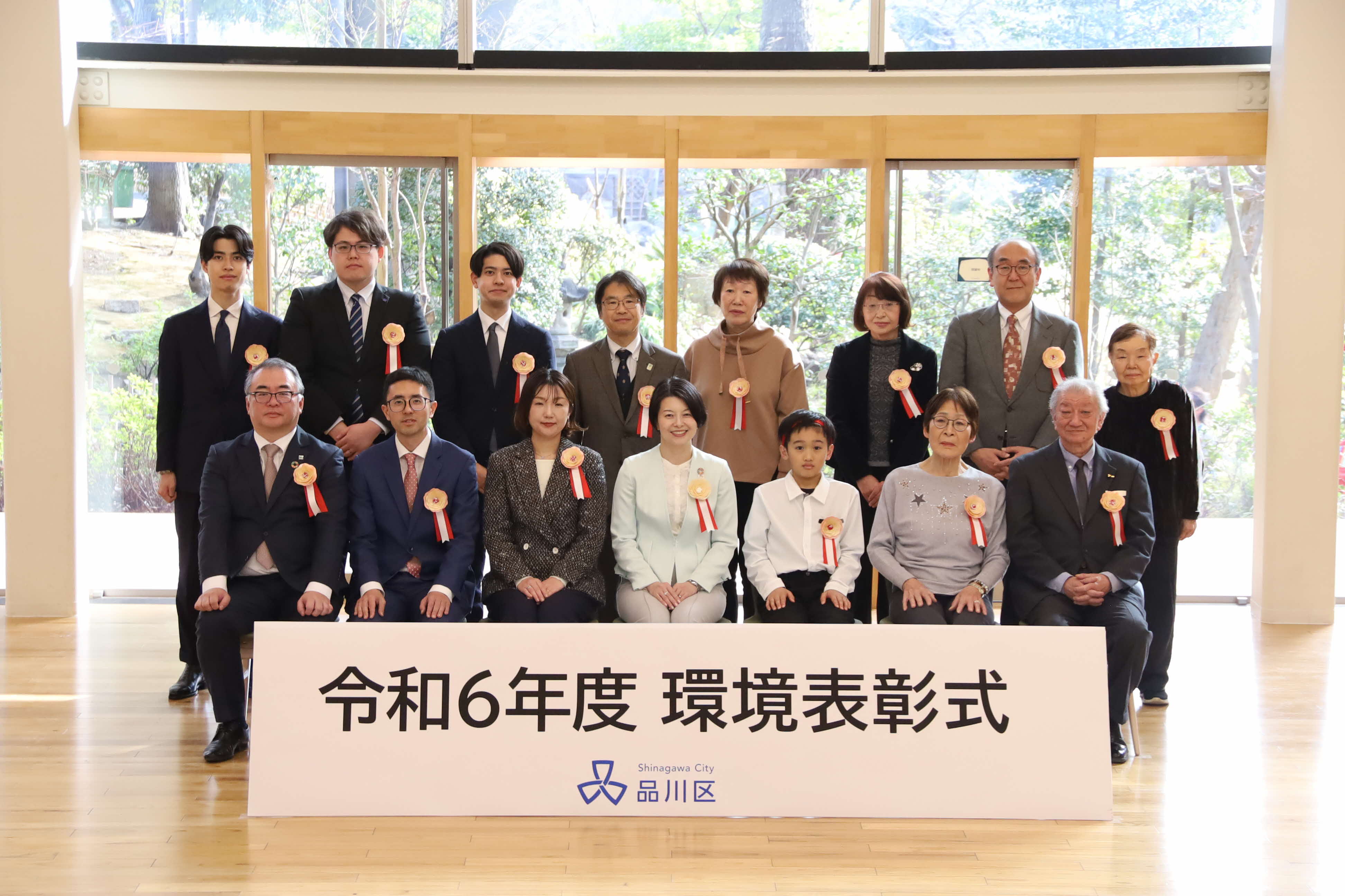 環境表彰式全体.JPG