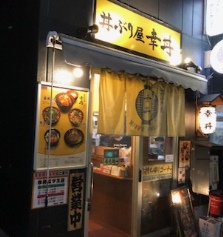 IMG_1817gaikan.jpg