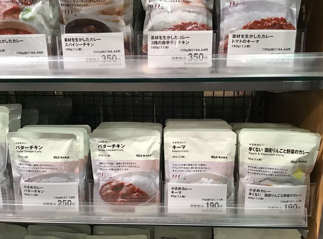 2muji.jpg