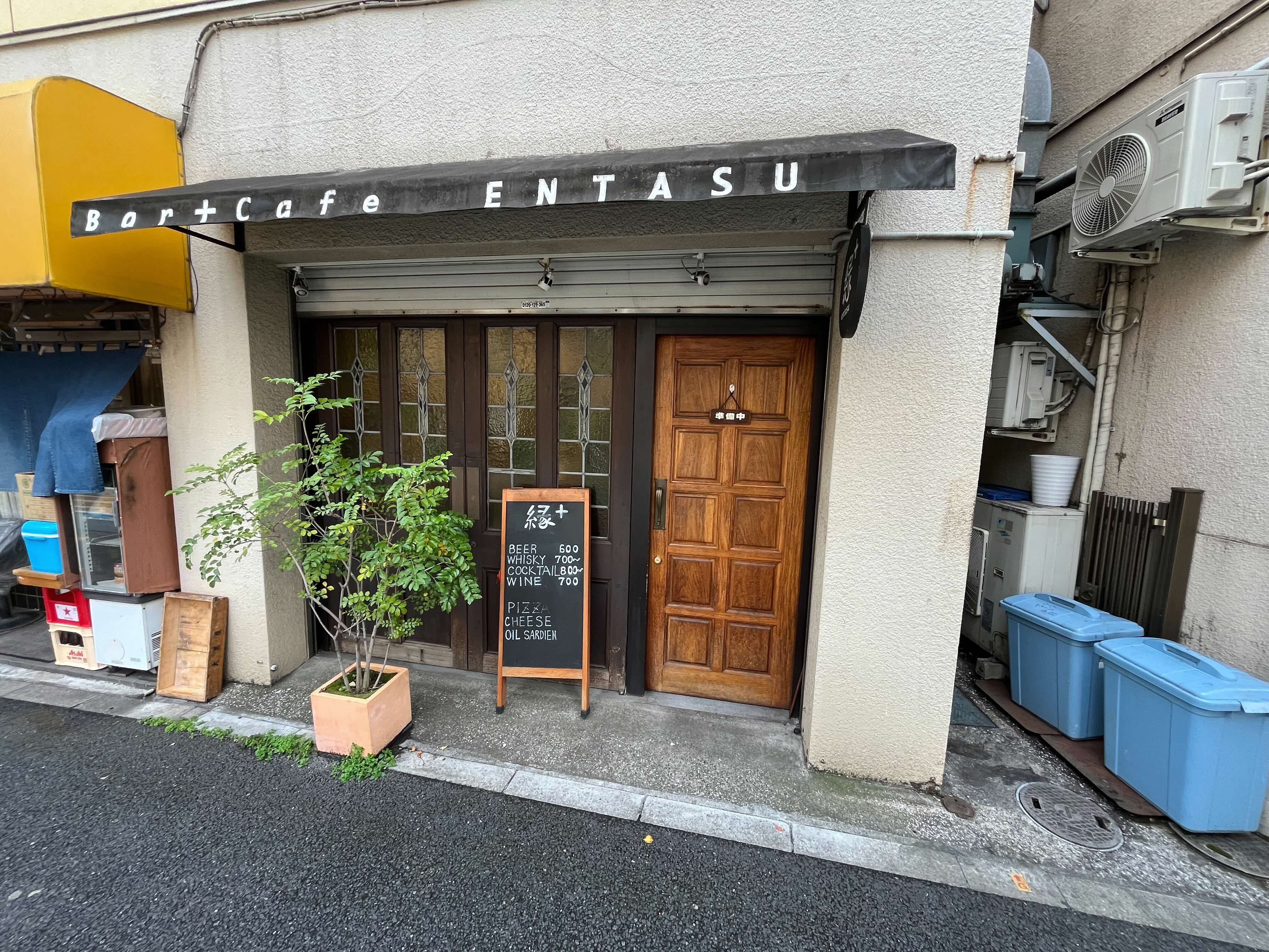 エンタス写真.jpeg