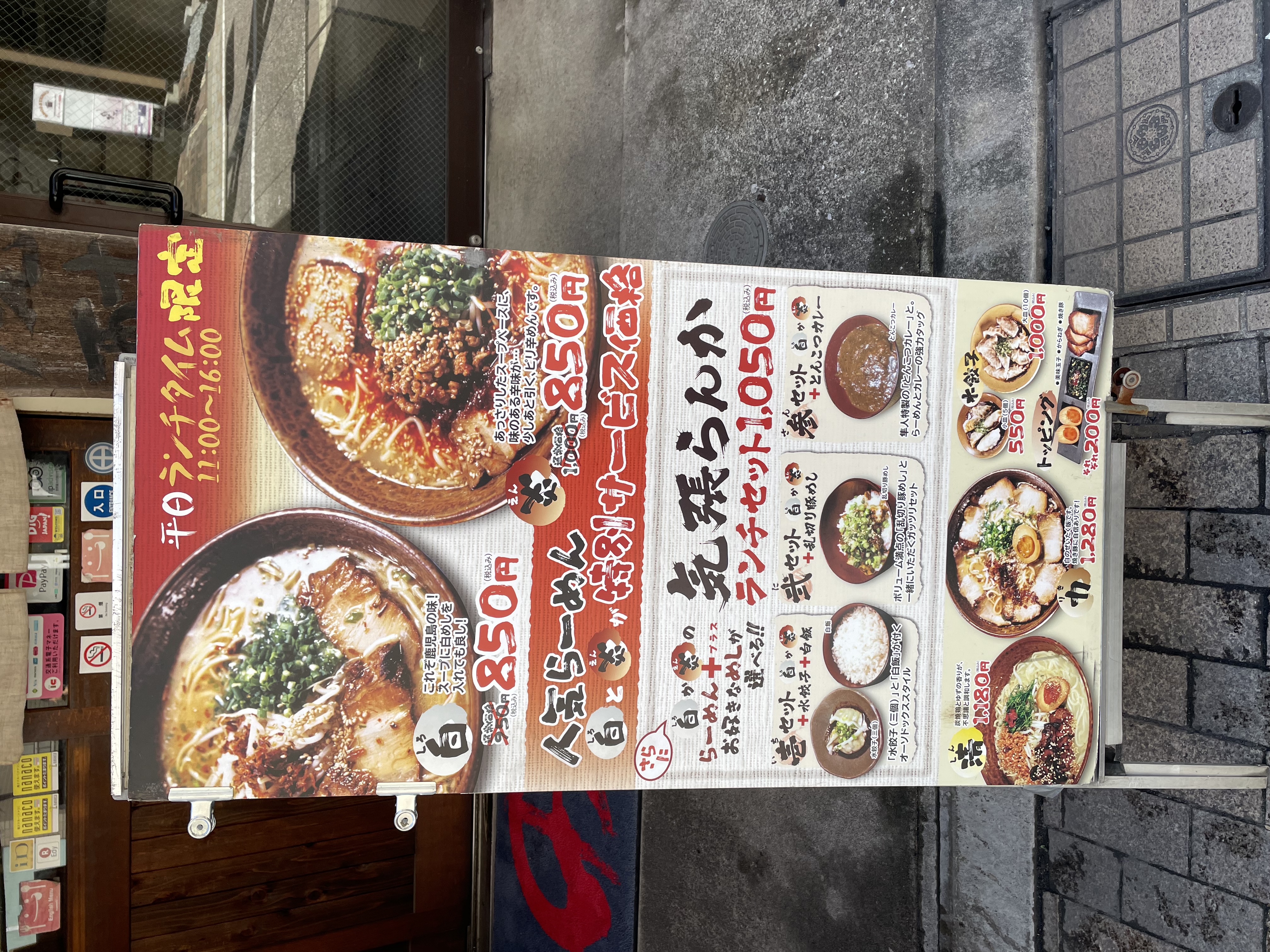 KAGOSHIMA2.jpeg