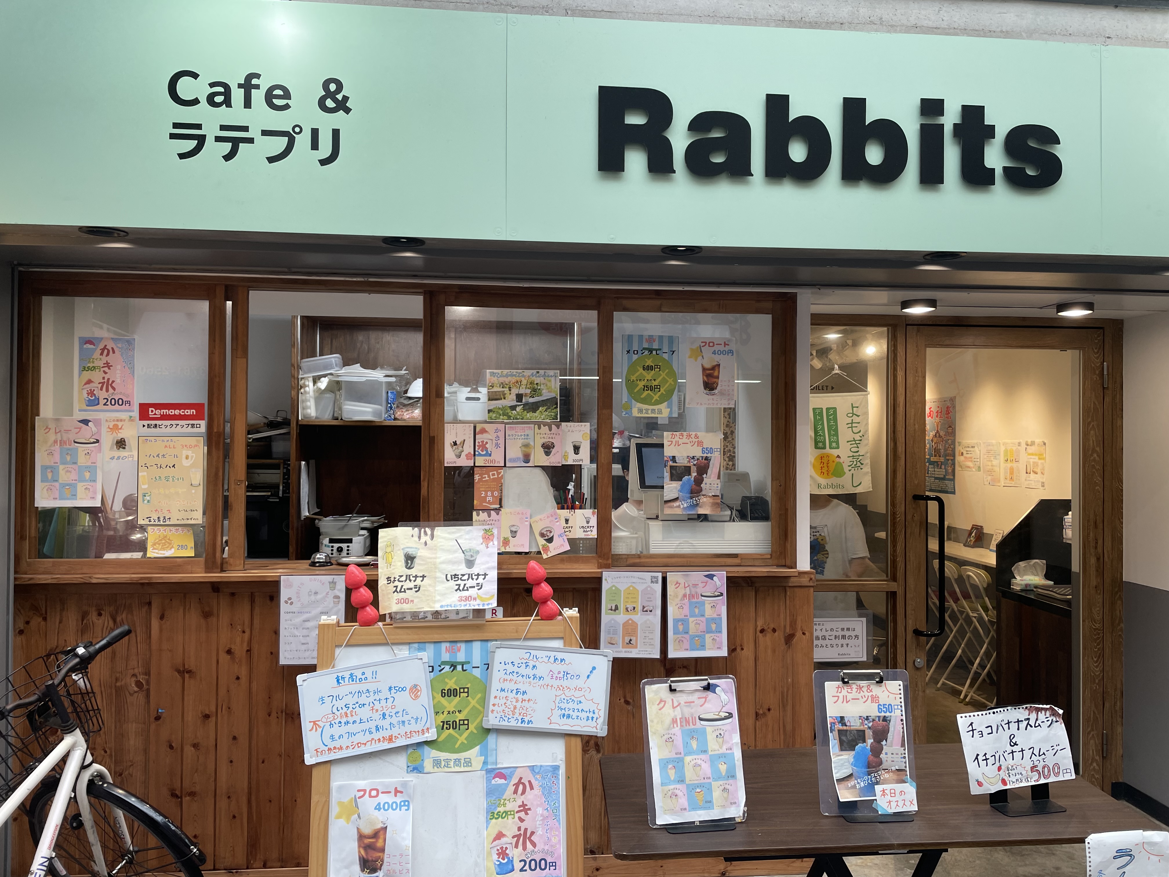 Rabbits.jpeg