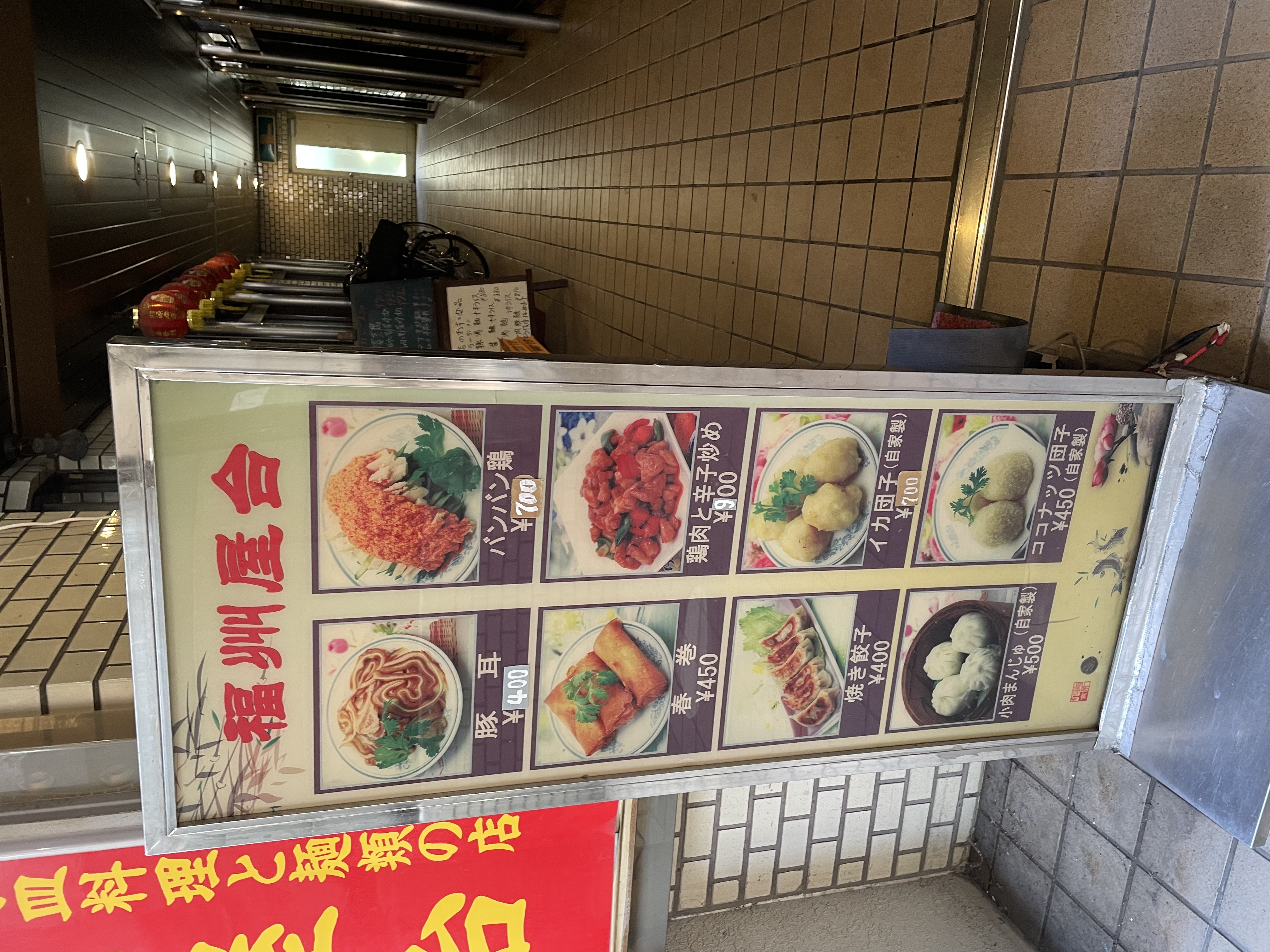 fuku2.jpeg