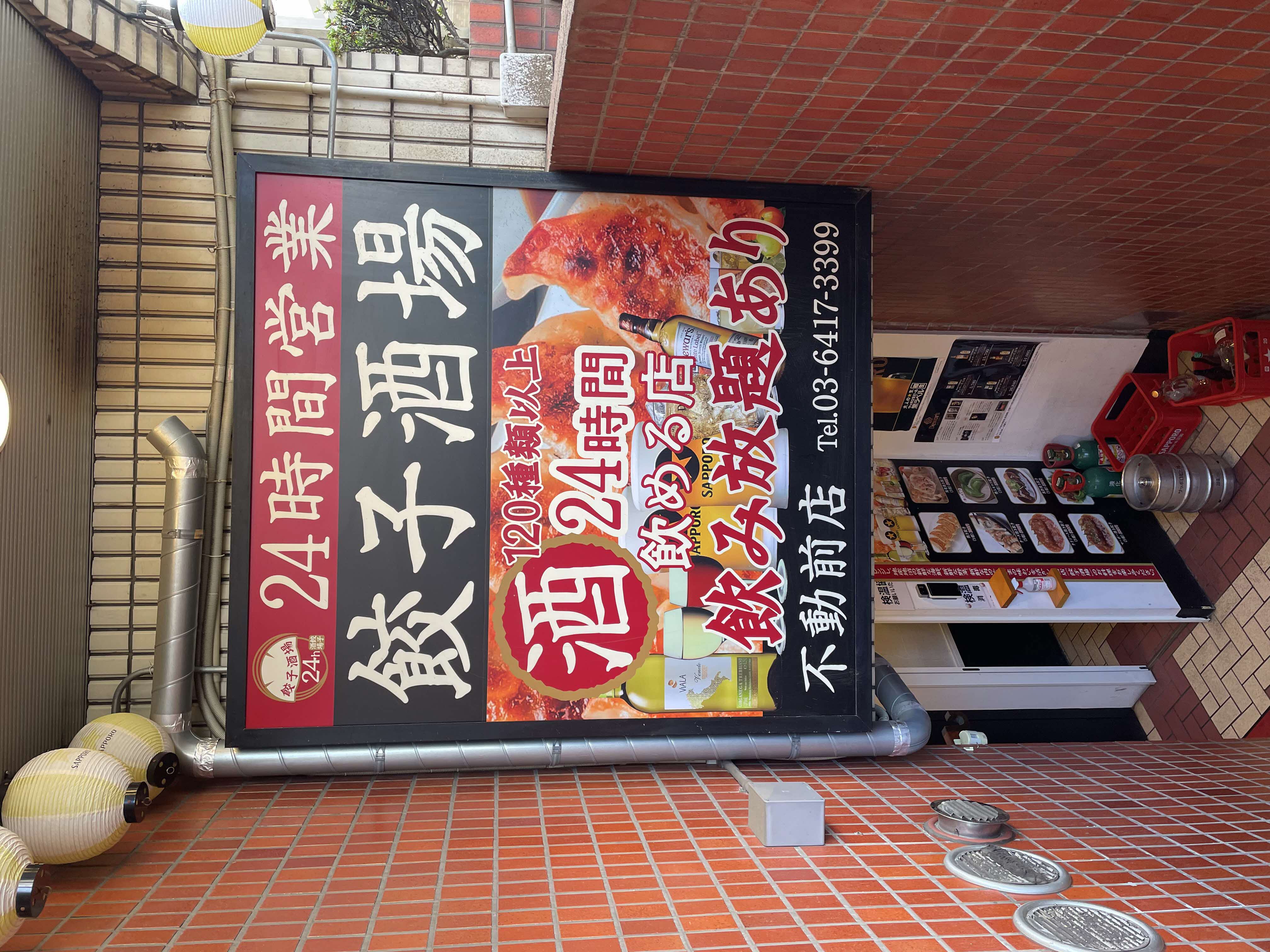 gyoza1.jpeg