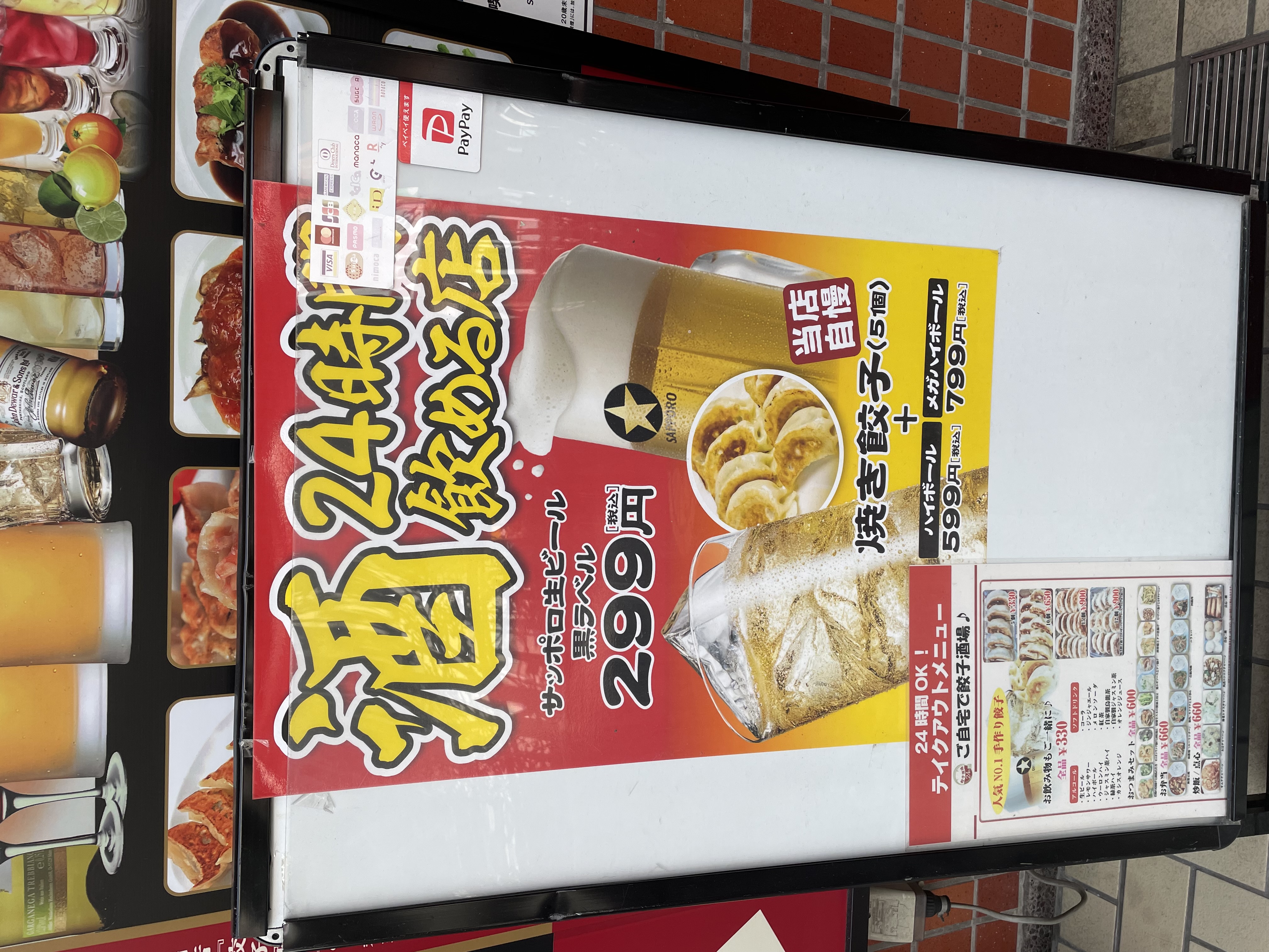 gyoza2.jpeg