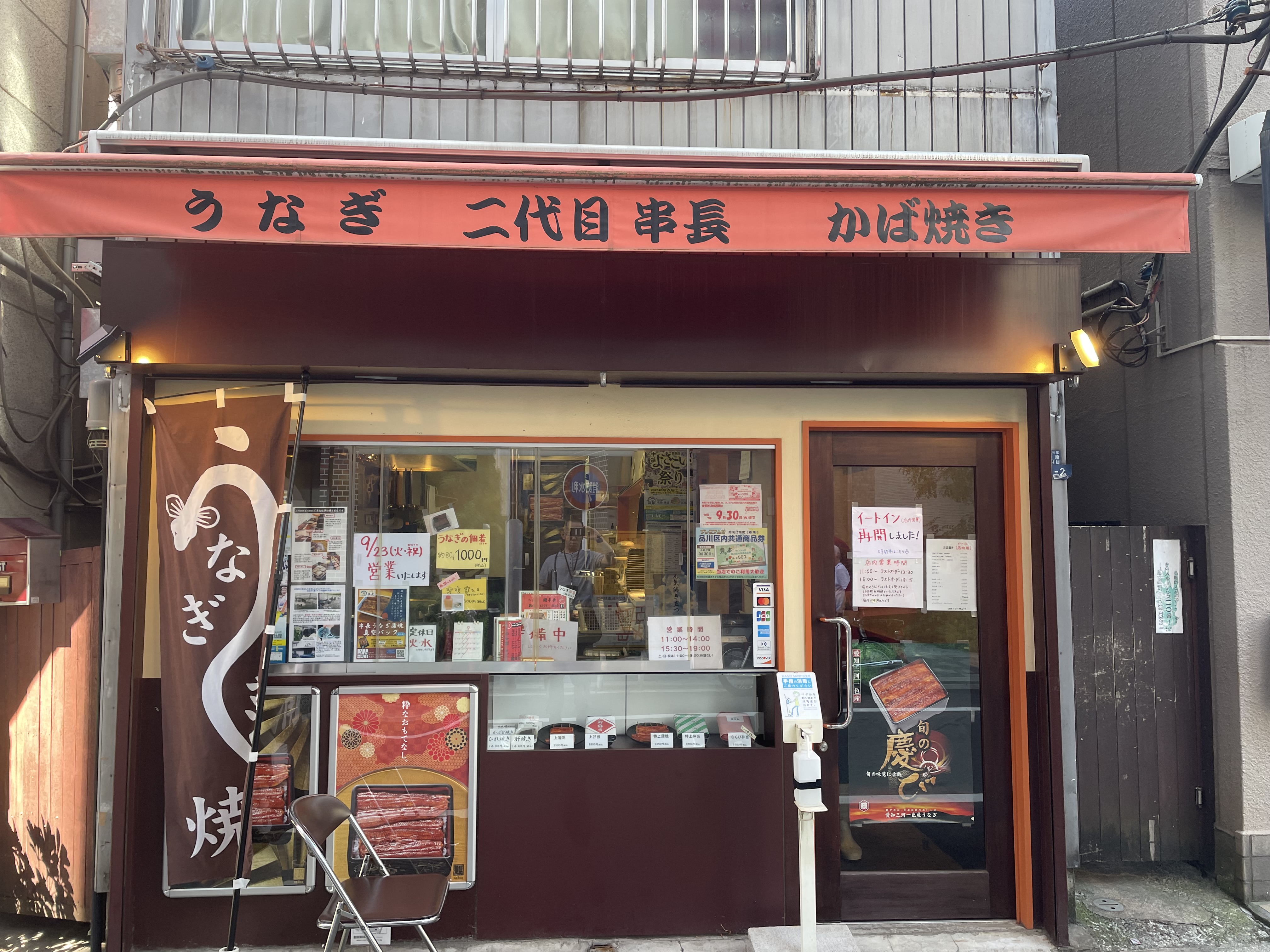 kushicho1.jpeg