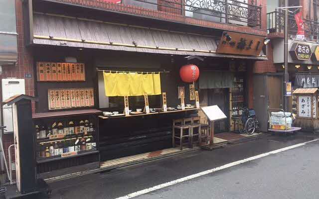 umeyoshi.jpg