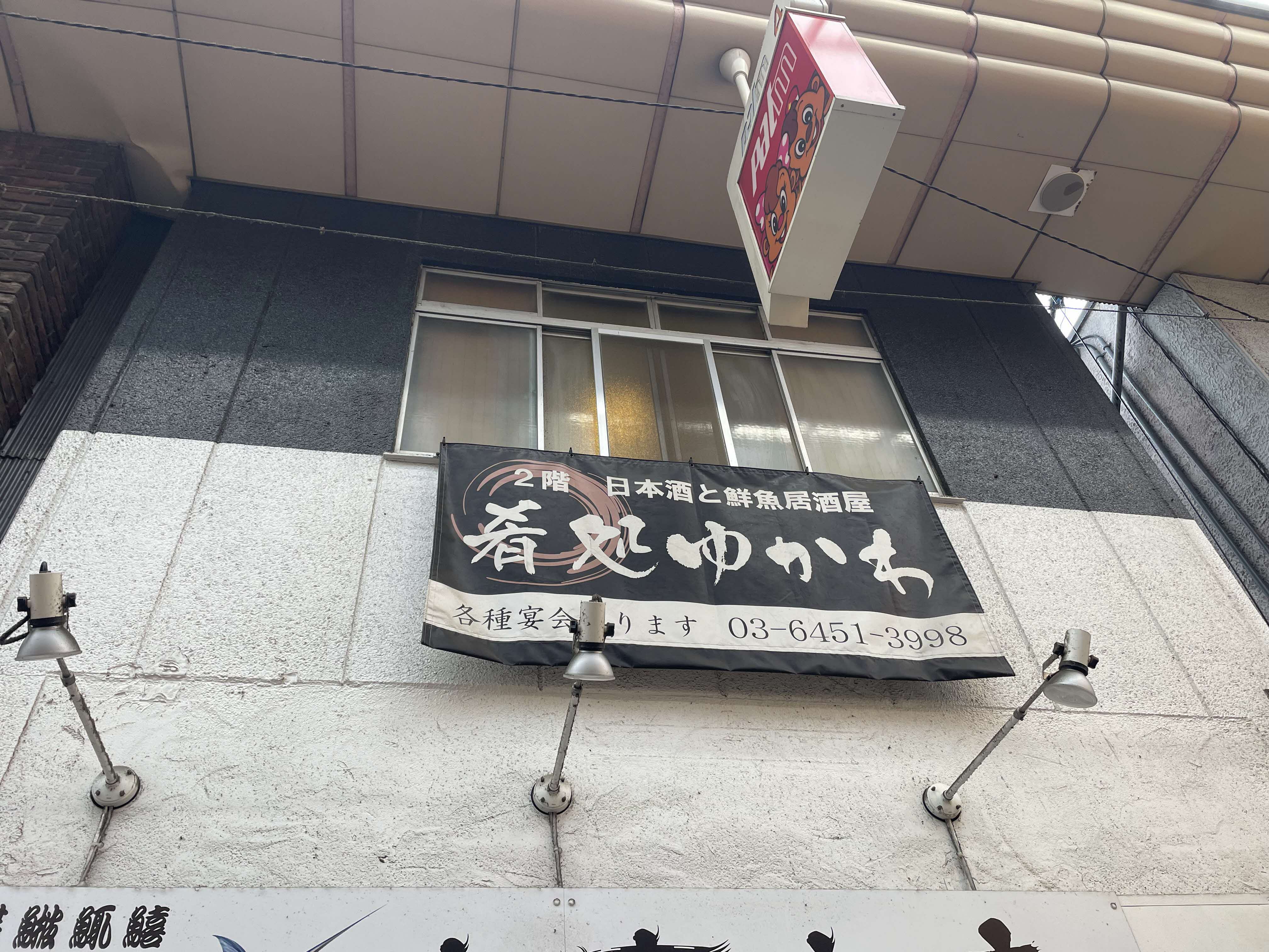 yukawa.jpeg