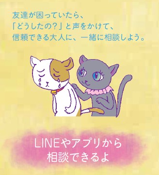 02_LINE.jpg