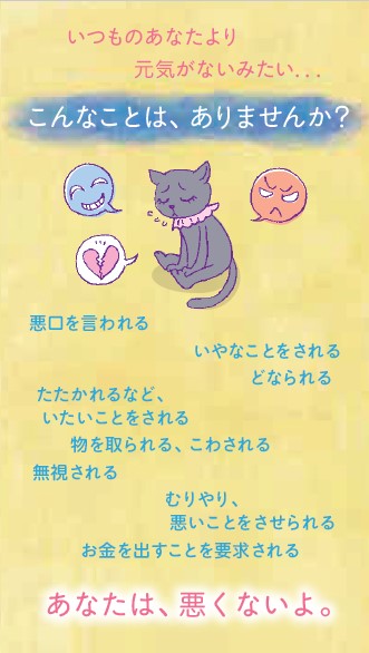 03_konnakoto.jpg