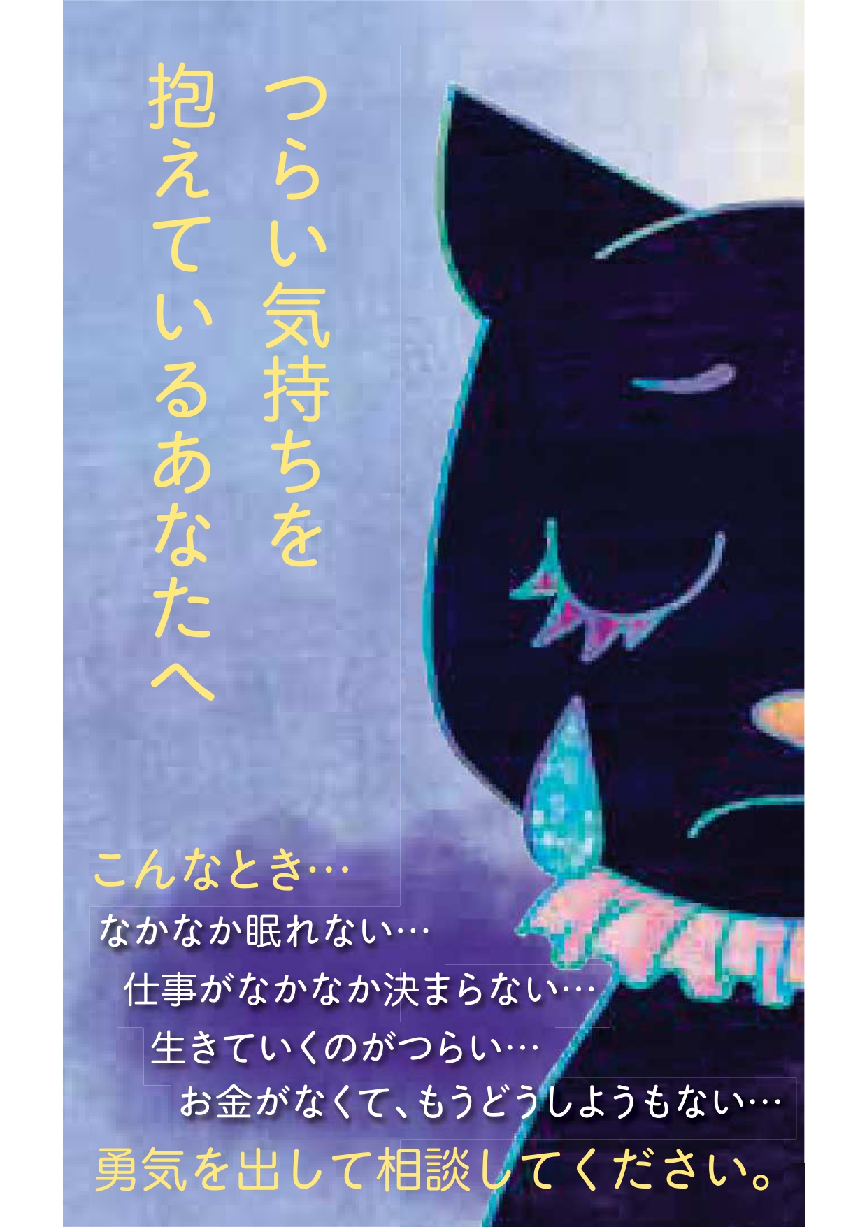 SOS大人202409